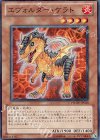 エヴォルダー・ケラト PHSW-JP020