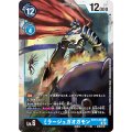 ミラージュガオガモン BT13-031