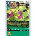 ドクネモン BT4-051