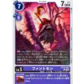 ファントモン BT23-065