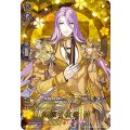 蜂須賀虎徹 特 D-TB01/TRR50