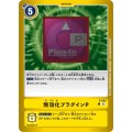 サンジ(P)(P-095)