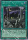 機械仕掛けの夜―クロック・ワーク・ナイト― [QCAC-JP095]