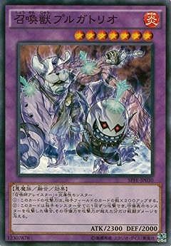 召喚獣プルガトリオ SPFE-JP030