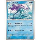PK-SVM-031 スイクン