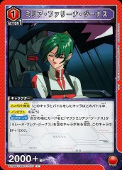 ミリア・ファリーナ・ジーナス UA36BT/MCR-1-073