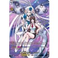 極光戦姫セラスホワイト[DSR][D-BT03/DSR02]