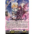 夢天相愛 ナアマ＆サマエル (DZ-SS16/028)