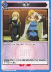 乾杯 UA24BT/SHY-1-035