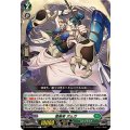尊厳者 ガムガ DZ-BT03/120