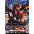 エンバーブレス・ドラゴン DZ-BT03/SR05