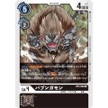 バブンガモン BT4-068