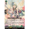 ローザリウム・フェアリー DZ-SS09/012