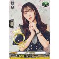 D-PR/786 LinK 西尾夕香