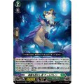 楽園を訪れし者 ウィルズレン DZ-BT10/037