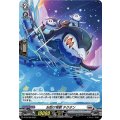 D-PR/399 お助け怪獣 テクタン