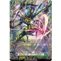 DZ-BT04/FFR14 オンフォール・アノートガスター FFR
