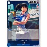 つる OP06-051