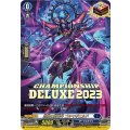 D-PR/569 怨恨の冥竜神 ゴルマギエルド