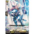 闇然の騎士 マーガッハ DZ-BT02/057
