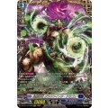 DZ-BT11/FFR05 時旋拳竜 グラウワインド・ドラゴン FFR