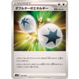 PK-SVJL-021 ダブルターボエネルギー