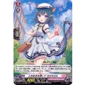ときめきを探して ロロネロル D-LBT01/H28