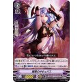 媚態のサキュバス V-BT04/023