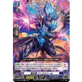 魔石竜 ジュエルニール D-TD02/002