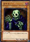 ワイト BE01-JP091