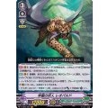 ■学園の狩人 レオパルド V-EB04/003