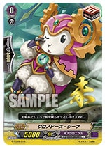 〈箔押し〉クロノドーズ・シープ「TD」[G-TD09/016]《ギアクロニクル》