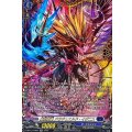 D-BT13/FFR04 魔宝真竜 ドラジュエルド・イグニス FFR