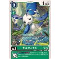 モルフォモン BT17-044