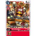ドンドコモン BT10-007