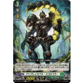 アンブレイカブル・スコルペラー DZ-BT13/136