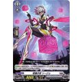 柩機の徒 リージョ D-SS02/023
