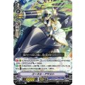 ■コーラル・アサルト V-SS05/065