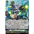 濤声のブレイブ・シューター DZ-BT05/016