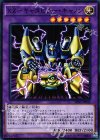 ＸＺ−キャタピラー・キャノン SDKS-JP044
