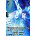 先手必勝！ ホロホロ D-TB03/SKR24