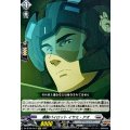 凄腕パイロット イサミ・アオ DZ-BT09/EX19