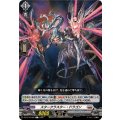 スタークラスター・ドラゴン DZ-BT16/095