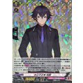 水心子正秀 祝装 DZ-TB02/013