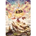 サンライト・エッグ (DZ-SS16/15thSP04)