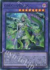 ＧＭＸ−ＶＥＬＯＸ WPP7-JP033