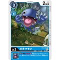 オタマモン BT12-019