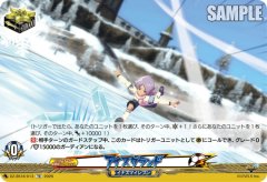 アイスグランド[VG_DZ-SS18/013TD]