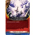 ドラゴニック・チャージ DZ-TB01/089