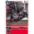 モノクロモン BT5-012